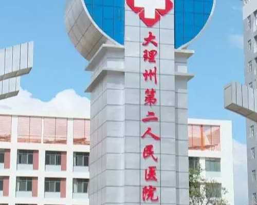 辅助生殖