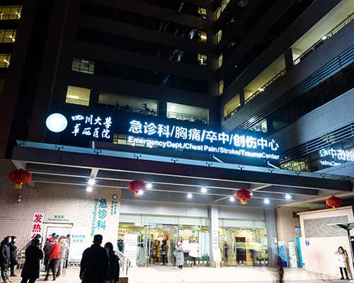 辅助生殖