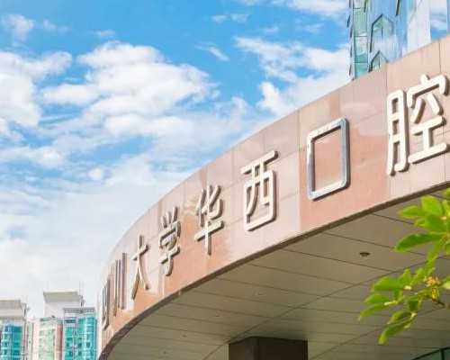辅助生殖