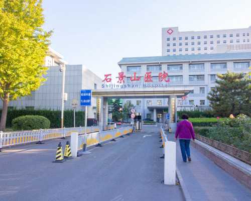 辅助生殖